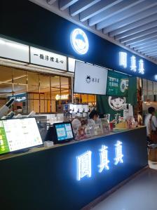 乌鲁木齐时代广场营业时间(乌鲁木齐时代广场是哪个集团)
