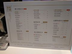 菜单-奈雪的茶(仙林金鹰店)
