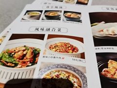 -晓粤·惹味粤菜(凯德乐峰广场店)