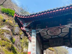 -方岩风景区