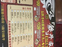 菜单-铁火堂(尖沙咀店)