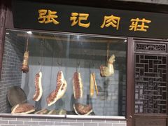 -游龙石文化科普馆