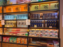 -金顺昌桂林桂花伴手礼(东西巷6店)