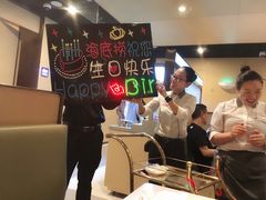 -海底捞火锅(凯德广场店)