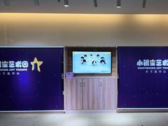 -小银星艺术团(夫子庙校区)