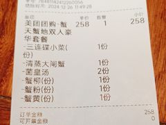 -裕兴记•蟹黄面馆(人民广场店)