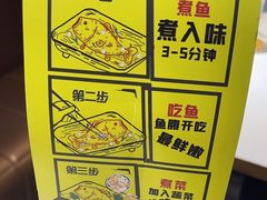 -三江源活鱼现烤(维多利摩尔城店)