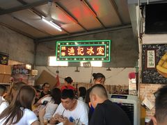 -渔记茶餐厅(渔村店)