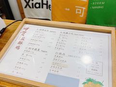 -呷贺盐酥鸡(抄纸巷店)