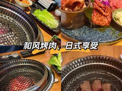 -丸藏和牛烧肉专门店(园区师惠坊店)