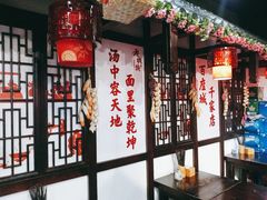 -老城街小面(北城世纪金源店)