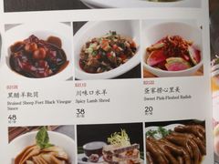 菜单-新兴家喻酒家·羊城名宴(昌岗店)