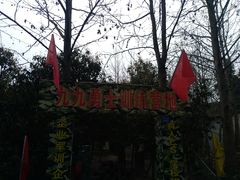 -勇士之星真人CS·团建·拓展(清水河公园店)