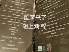 -潮上潮(南中环店)