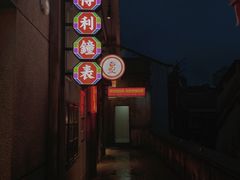 -五马集·海鲜·温州大牌档(黑金冠五马街十字路口店)