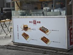 -和众大油条(维明路店)