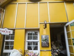 -W CAFE(甜爱路店)