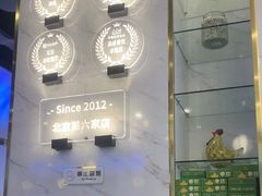 -烹然四季椰子鸡火锅(姚家园万象汇店)