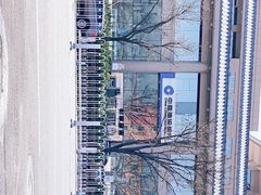 -中国建设银行(北京东四支行)