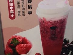 -奈雪的茶(市百一店)