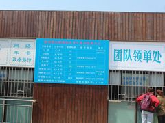 -微山湖红荷湿地景区