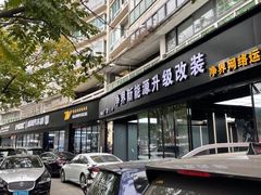 -威固7V汽车贴膜改色·净界(广州旗舰店)