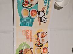 -眉州东坡·熊猫主题餐厅(枫蓝店)
