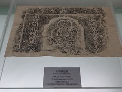 -衢州市博物馆