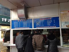 -百年德园(侯家塘店)