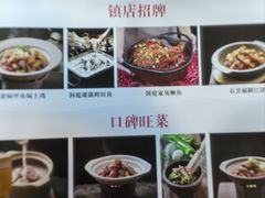 -洞庭家宴·头牌甲鱼(广渠门店)