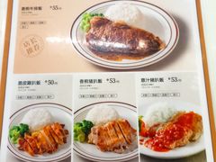 -港风堂茶餐厅(深圳湾口岸店)