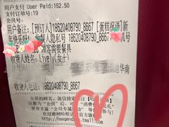 -哈根达斯(天河城店)