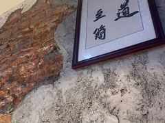 -芈重山老火锅(广州首店)
