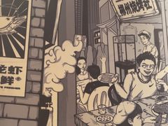 -南裕小牌档·小龙虾·烧烤