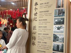 -东升灌浆包(辛庄街总店)