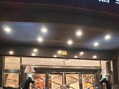 -苏浙汇(肇嘉浜路总店)