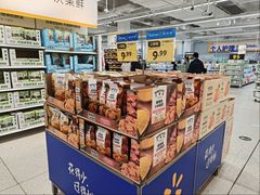 -沃尔玛(中山北路店)