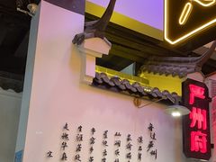 -严州府·地道建德菜