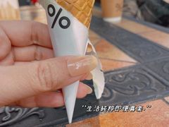 -% Arabica阿拉比卡咖啡(武汉天地店)
