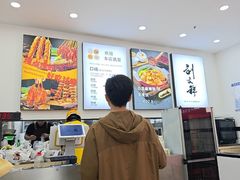 -刘文祥麻辣烫(蛇口店)
