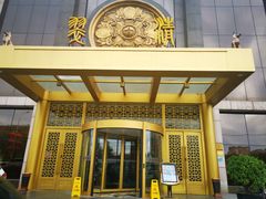 门面-翠清酒家(万丰路店)