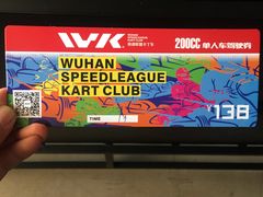-赛卡联盟WSK卡丁车俱乐部