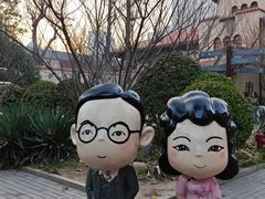 -静园(和平区)