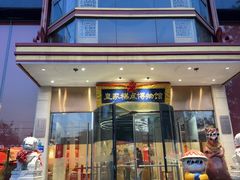 -御茶膳房皇家糕点博物馆(北京首店)