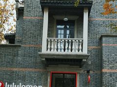 -lululemon(新天地店)