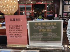 -江门古兜温泉小镇