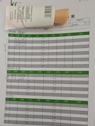 -寇氏减肥