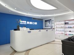 -美酷口腔牙齿矫正(江桥万达店)