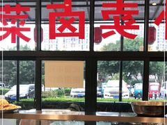 -茅溪菜·家宴(上品拾陆店)