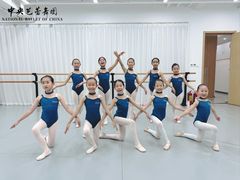 -中央芭蕾舞团·中芭艺蕾(酒仙桥明星校区)